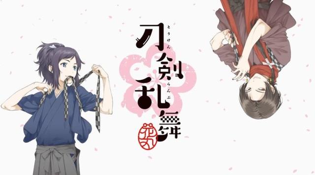 《刀剑乱舞》编剧人选引发粉丝担忧