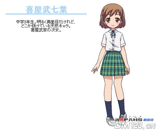 TV动画《HAITAI七叶》10月份开播