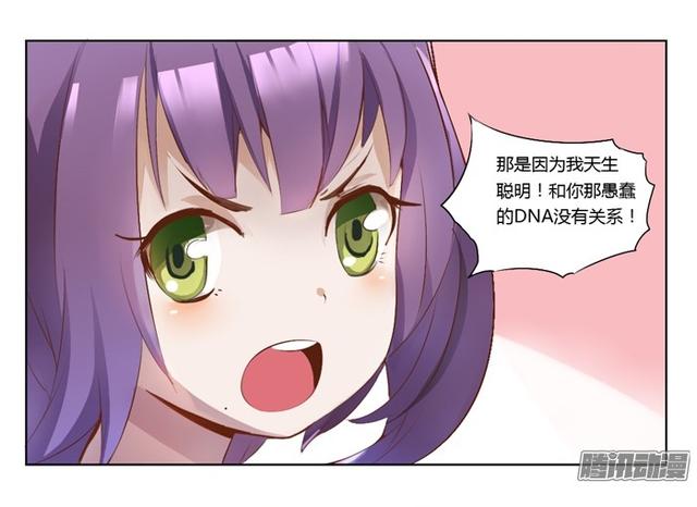 值得一看！那些你可能还没看过 但点击量已经破亿的优质漫画