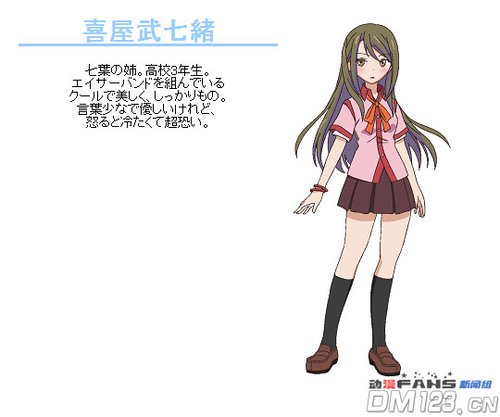 TV动画《HAITAI七叶》10月份开播