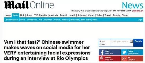 傅园慧携洪荒之力全球圈粉 海外网友翻译洪荒之力引热议
