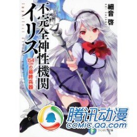 官能小说家漫画_女星排行榜_小说家收入排行榜