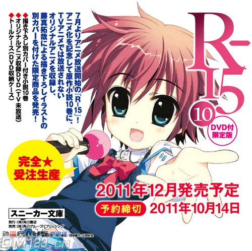 �����·���R-15��OAD������������