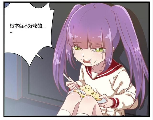 值得一看！那些你可能还没看过 但点击量已经破亿的优质漫画