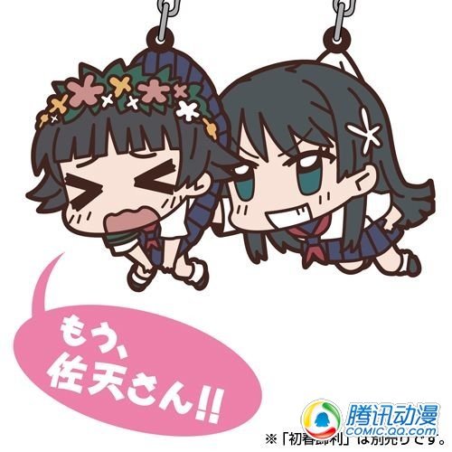 《某科学的超电磁炮S》8种抓件公开