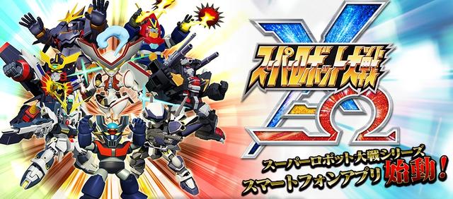 《机战x-Ω》手游宣传片 28部作品参战