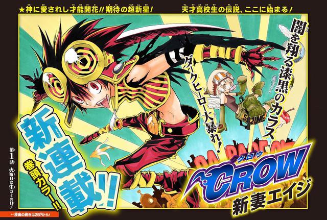 《食梦者》BD化！服装漫画道具大巡展