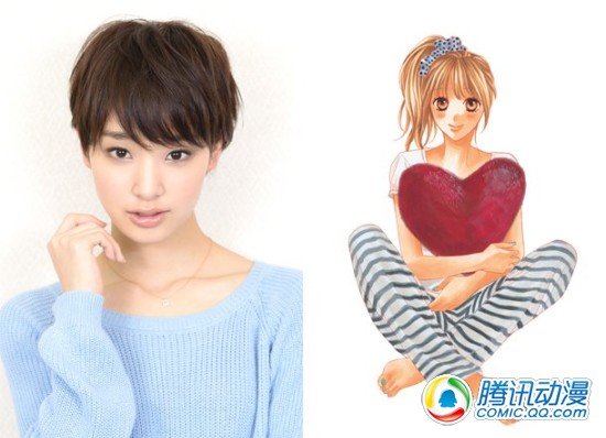 《邻居同居LDK》刚力彩芽担任主演