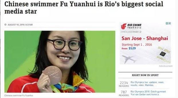 傅园慧携洪荒之力全球圈粉 海外网友翻译洪荒之力引热议
