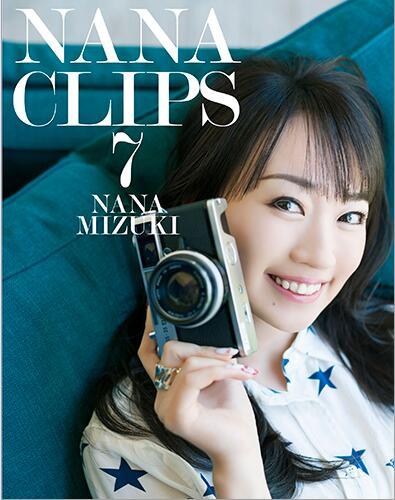 水树奈奈音乐pv碟 Nana Clips 7 封面公开