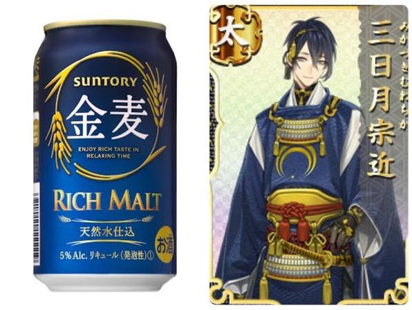 点击复制 刀剑拟人《刀剑乱舞》其实是啤酒拟人 ...