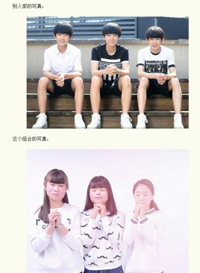 企鹅娘吐槽: Sunshine 出道!网民哭喊我们错了_