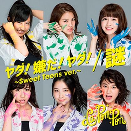 La PomPon《柯南》新OP曝怪盗风MV