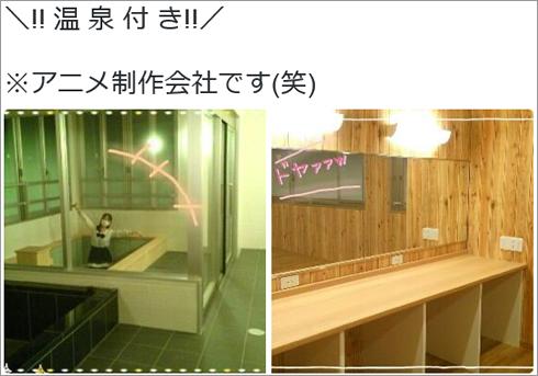 温泉动画公司·ZEXCS引发日媒关注_动漫_腾