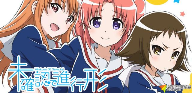  动画BD＆DVD销量排行榜 巨人领跑