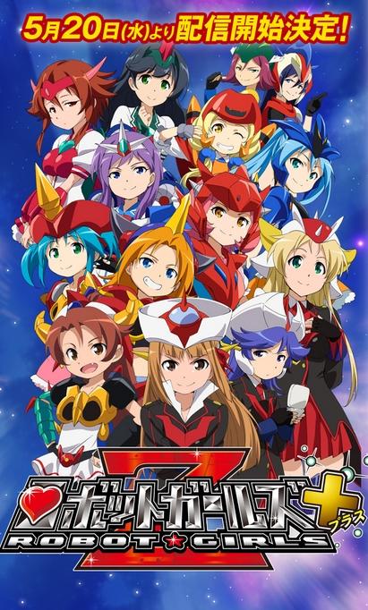 《机器人少女z》水濑祈设计角色游戏化风之动漫