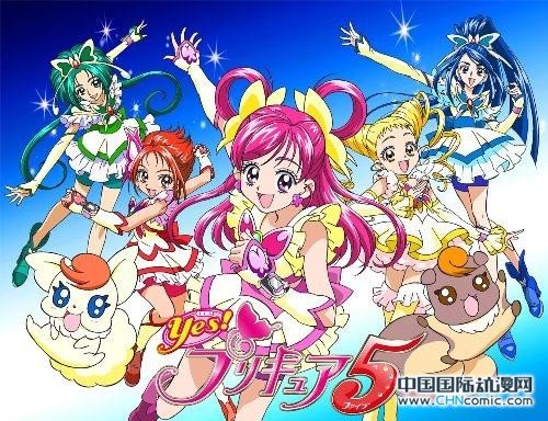 东映《YES!光之美少女5》BDBOX化