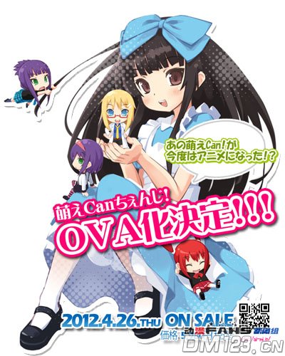 �ո���˲���OVA����Can Change��