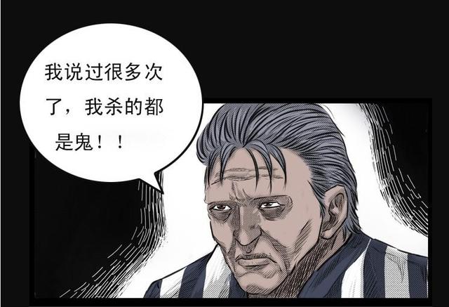 值得一看！那些你可能还没看过 但点击量已经破亿的优质漫画