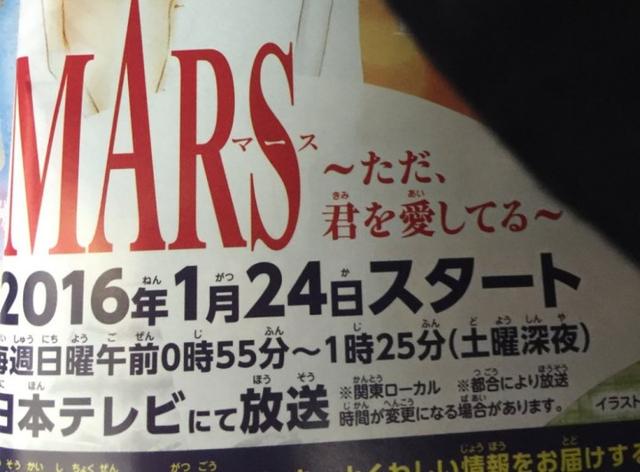 惣领冬实《战神》日剧化 洼田正孝主演