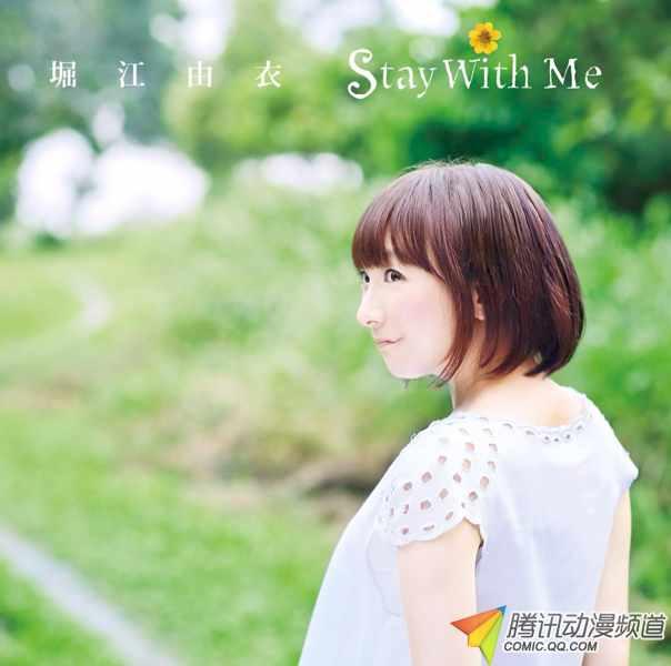 HO酱短发美如画！堀江由衣新单曲CM曝光