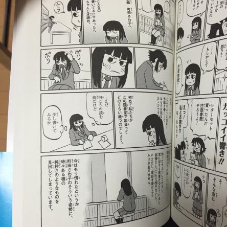 脱胎换骨!《伯纳德小姐说》动画人设画风骤变引热议