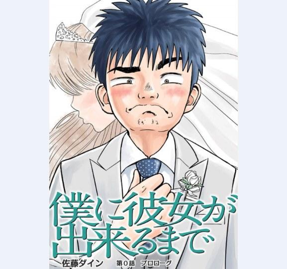 寻梦失败创作自嘲漫画 漫画家经历引发网友共鸣