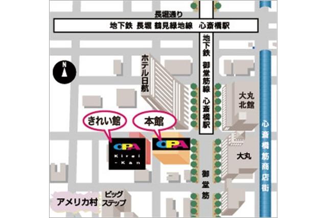 双十二福利！《柯南》商城即将开业