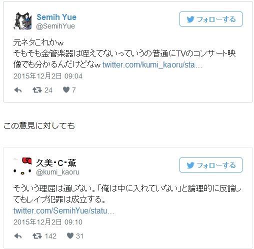 评论家指责《吹响！上低音号》隐藏性暗示