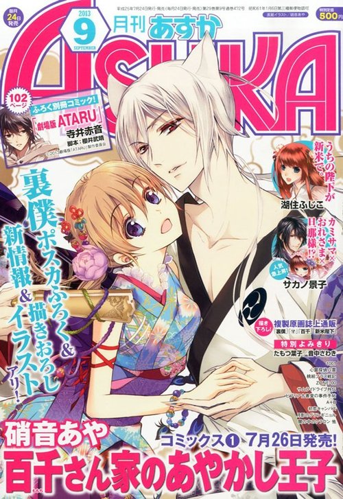 《无法逃离的背叛》8月24日重连载