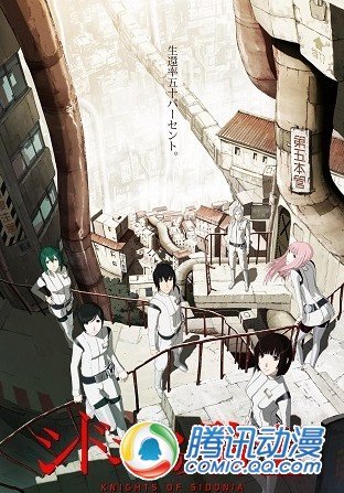  朝仓纪行任《希德尼娅》音乐制作