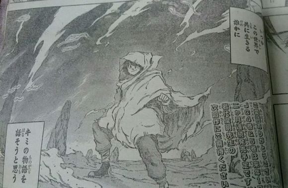 走好!《嘉神的式神》宣布被腰斩