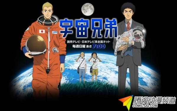 “成人也喜欢看的动画”排行榜出炉