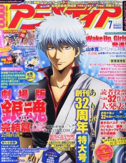 《魔卡少女樱》15周年纪念或将重制