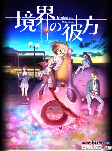 新作《境界的彼方》10月开播预定