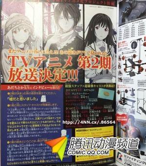 喜大普奔！《野良神》第二季动画化决定