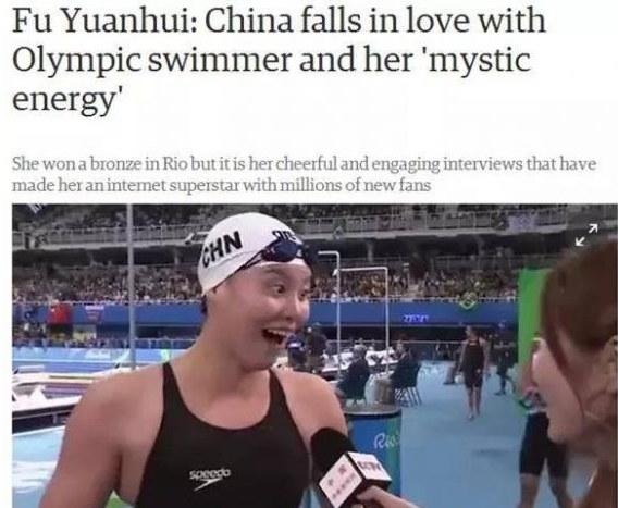 傅园慧携洪荒之力全球圈粉 海外网友翻译洪荒之力引热议