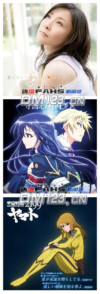 美乡秋时隔两年新专辑7月份发售