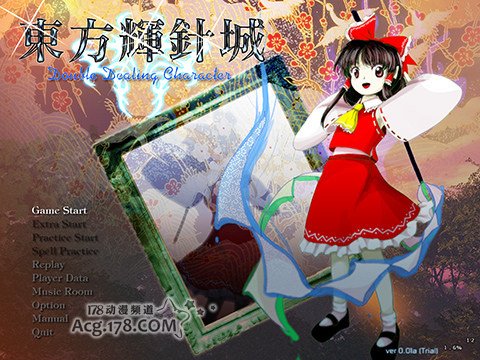  东方系列续作《东方辉针城》公布