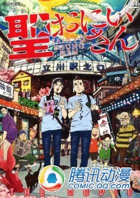  东大文科生选“有助学习的动漫”