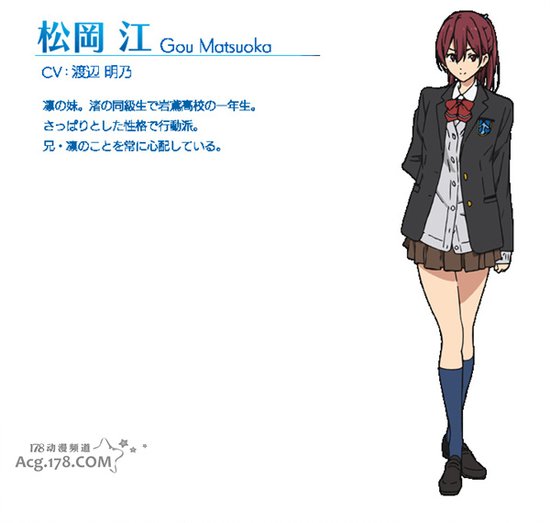  7月新番《FREE！》新追加女角色