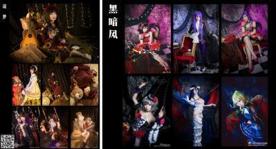 第24届IDO漫展10月5-7日北京国家会议中心王者归来!
