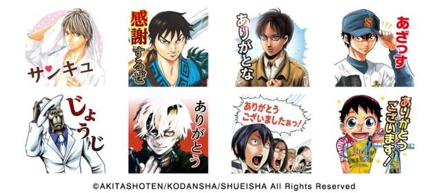 LINE漫画诞生5周年送《巨人》《绅士学园》表情包