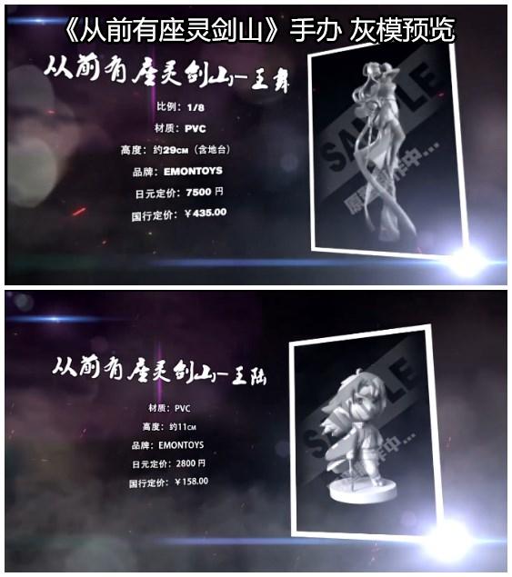 五一来广州萤火虫,腾讯动漫周边大曝光!