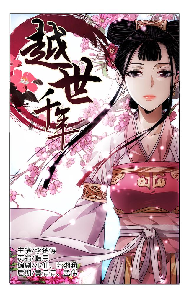 这个世界需要英雄!——十月新作放送