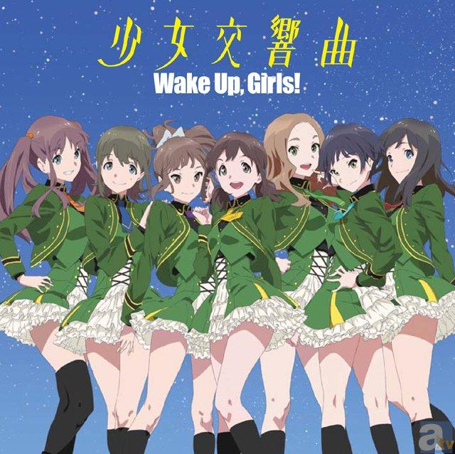 “Wake Up,Girls! ”新剧场版上映访谈出炉