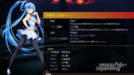 新番《苍蓝钢铁的琶音》PV3公开