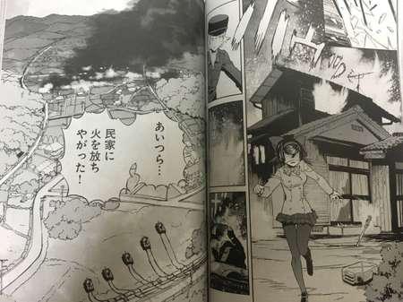 这是犯罪吧！《少女与战车》最新番外漫画纵火
