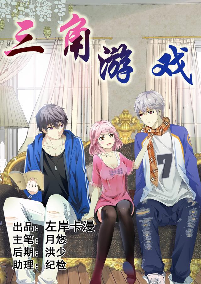 开挂的人生不需要解释——11月新作放送