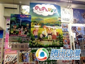  《悠哉日常大王》引发出田园热潮